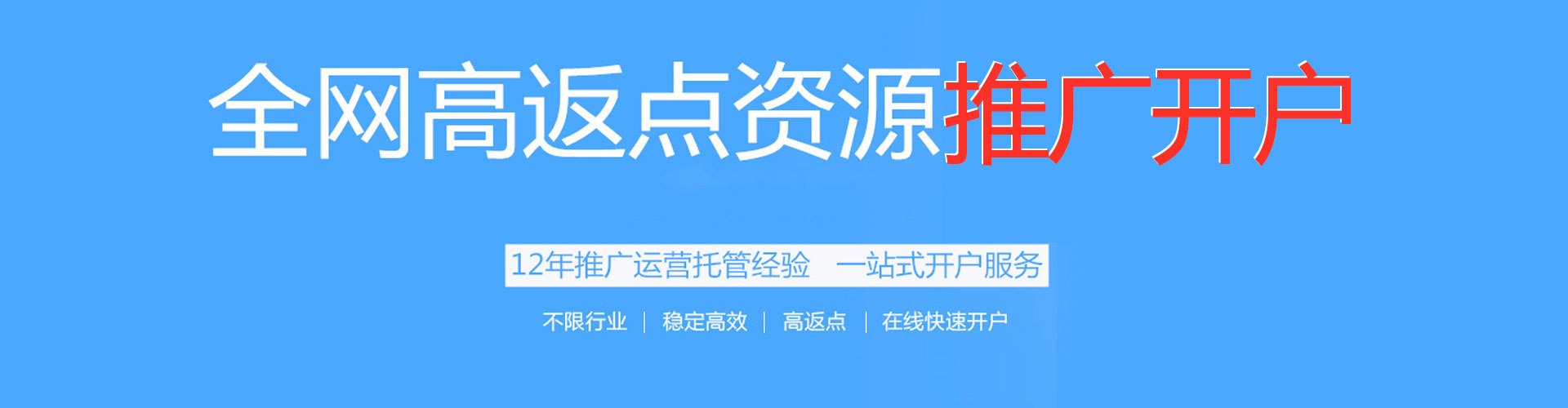 安阳sem优化师