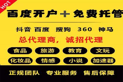 今日头条信息流：热门话题实时追踪
