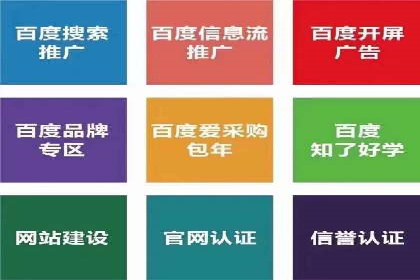 百度信息流广告的创意元素解析